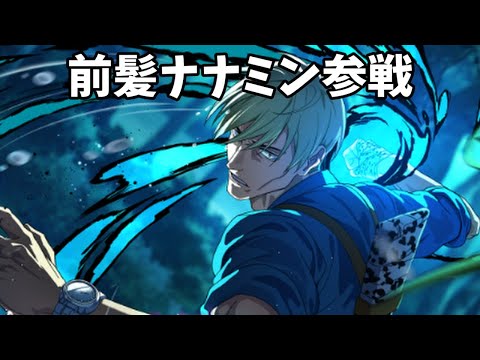【ファンパレ】顔出し縦型配信！前髪ナナミン参戦！ストイベ楽しむぞ！初見さん大歓迎♪