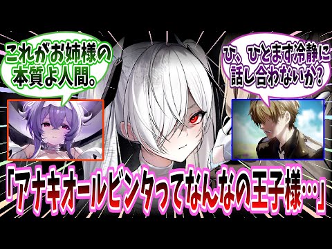 【メガニケ】シンデレラ「アナキオールビンタってなんなの王子様」に対する指揮官たちの反応集【勝利の女神：NIKKE】【勝利の女神ニケ反応集】