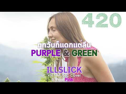 Illslick-Purple&Green-Vii