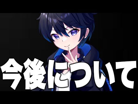 【ご報告】今後ついて皆さんに重大なご報告があります。【フォートナイト / Fortnite】