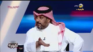 سعد الشهري: اللاعب السعودي في هذا الجيل ماعنده صبر