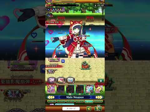 【ログレス】 ザヴァイブ学園 EX  アカデミック・ジャガーノート ～ 討伐 ～