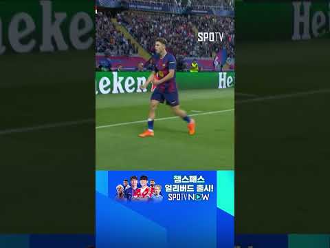 [UCL] 연계부터 득점까지! 초반 리드를 가져오는 페르민 로페스 (10.22)