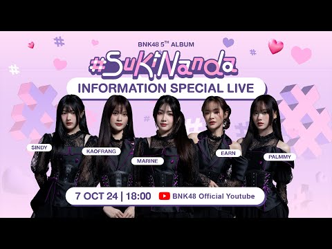 BNK485thAlbum“Sukinanda”In