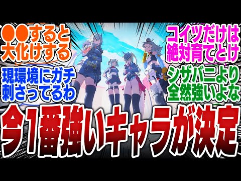 今のゼンゼロはこのキャラさえ持ってれば他全スルーでもいいよなｗ【ボンプ】【パーティ】【bgm】【編成】【音動機】【ディスク】【pv】【バーニス】【11号】【エレン】【シーザー】【ルーシー】カリュドーン