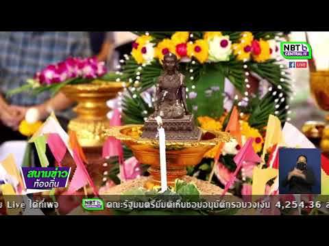 บวงสรวงรับขวัญพระแม่โพสพ บวงสรวงรับขวัญพระแม่โพสพ