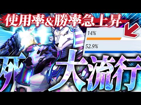 【激熱DPS】使用率＆勝率が急上昇のリーパー、〇〇が難しすぎる【オーバーウォッチ2】