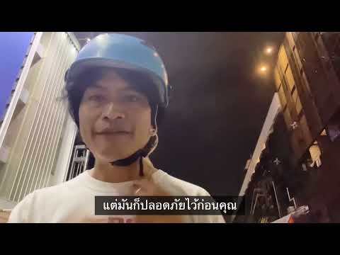 Errvlog|แง้นๆไปกับรถไฟฟ้า