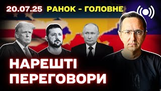 Огляд подій ночі: масовані атаки дронів на Росію та Україну, дипломатичні ініціативи, висновки західної преси