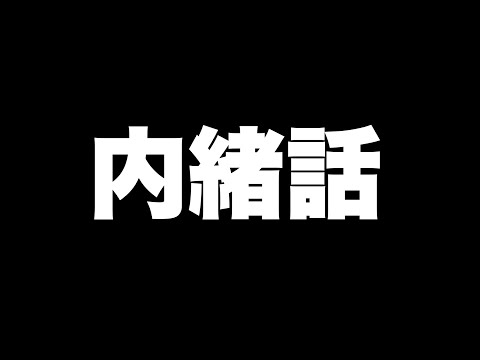 【ツムツム】実現したらひっくり返る！誰にも言っては行けない水面下でこれから動く話