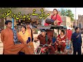 Begger Ramzi,Noori,Bhootna, Bilo,Shoki, Sanam,Jannat,Falak Sher,Funny .Rachnavi Tv