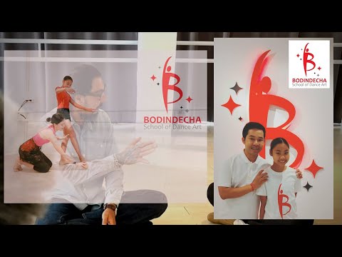 ครูต้น-บดินทรเดชา-ผู้คร่ำหวอดใ ครูต้น-บดินทรเดชา-ผู้คร่ำหวอดใ