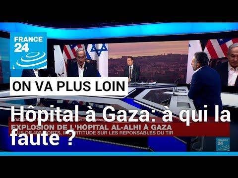 Bombardement de l'hôpital à Gaza: à qui la faute ? • FRANCE 24