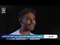 اعترافات خلية تهريب حوثية: ضباط إيرانيون يديرون خطوط السلاح بالكامل