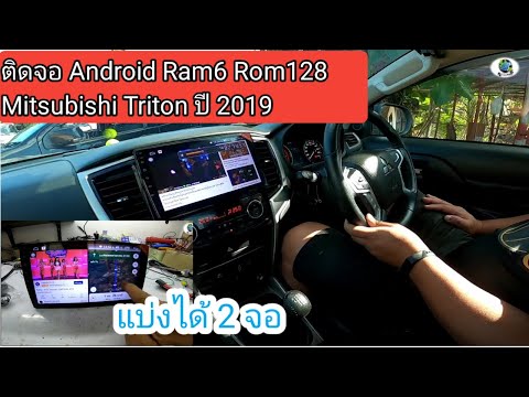 จอแอนดรอย-9-นิ้ว-Ram6--Rom128- จอแอนดรอย-9-นิ้ว-Ram6--Rom128-