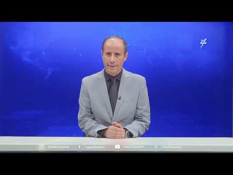 أخبار السابعة 25-8-2026