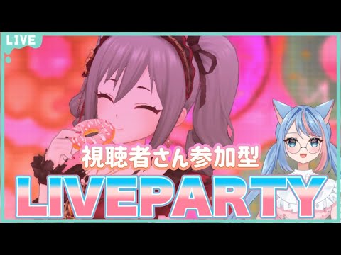 【＃デレステ】今週はみんなとのんびりLIVEPARTYしたい！！＃りりちよてふてふ#40【個人VTuber/凛々蝶】