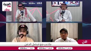 العمري: النصر يُدار اليوم بفكر اللاعب الماركة “رونالدو”