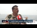 الجمهورية تصل لأعمق نقطة في مضيق باب المندب