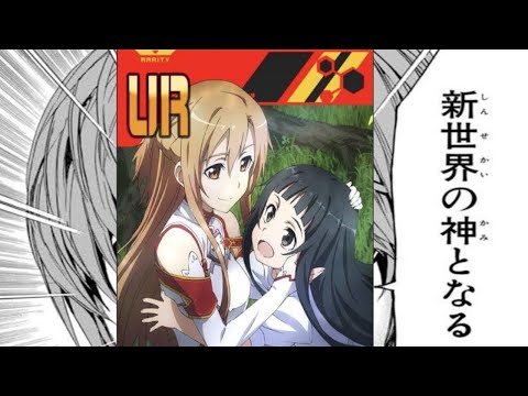 【#コンパス 】新世界の神となる