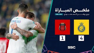 ملخص مباراة النصر والرياض 4-1 – دوري روشن