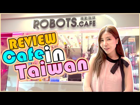 ปิ๊งๆรีวิวCafeที่Taiwan[ROBO