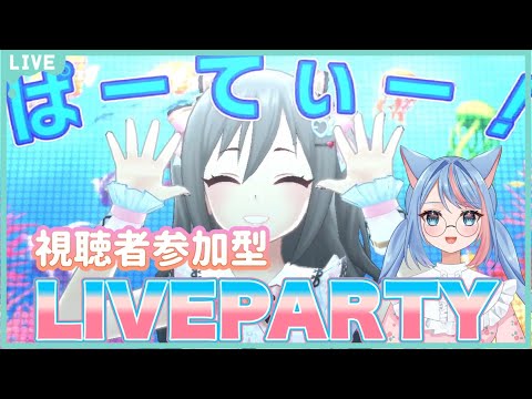 【＃デレステ】今週はみんなとのんびりLIVEPARTYしたい！！＃りりちよてふてふ#43【個人VTuber/凛々蝶】