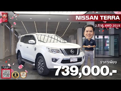 รีวิวรถมือสองNissanTERRA2.