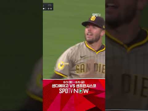 [MLB] 52일 만에 멀티 장타 2루타만 두 방 때려내는 이정후 (06.05)
