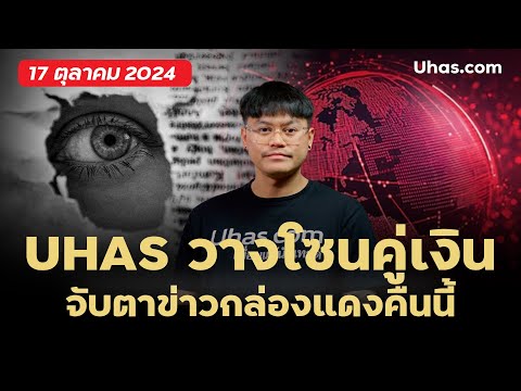 โซนเทรดForexโซนคู่เงิน|จับ