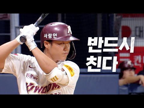 [KIA vs 키움] 반드시 친다! 주자를 모두 불러들이는 키움 고영우의 3타점 | 7.27 | KBO 모먼트 | 야구 하이라이트