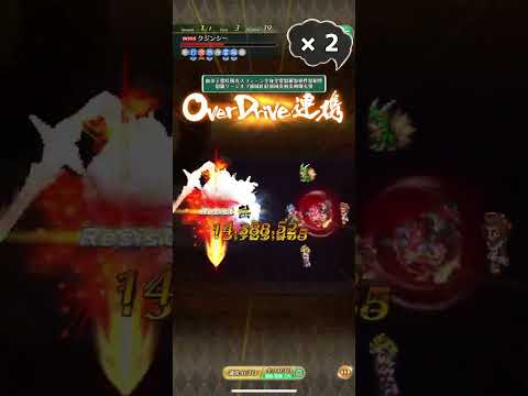 【ロマサガRS】復刻・第2回無尽塔41層【クジンシー】(推し クーン入り)【No.585】#Shorts