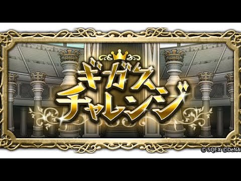 【FFRK】あのジョブが弱い　#175