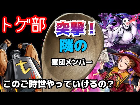 復活のT 【キン肉マン極タッグ乱舞】