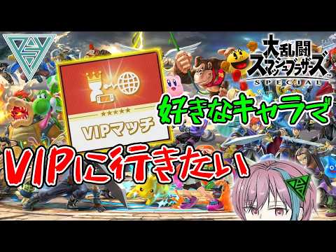 【#スマブラsp 】息抜きがてらスマブラ