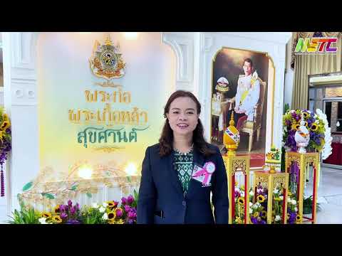 เชิญชมนิทรรศการพระก่อพระเกื้