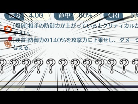 【東方LostWord 】バカみてぇな硬質倍率だな!!!!【東方ロストワード】【ゆっくり実況】