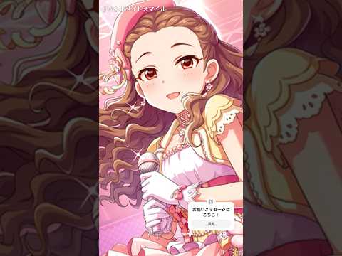 8/17 関 裕美さん Happy Birthday‼