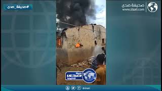 طريقة جديدة في اطفاء الحريق