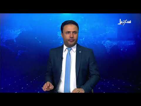 نشرة الأخبار التاسعة مساءً 12-7-2026