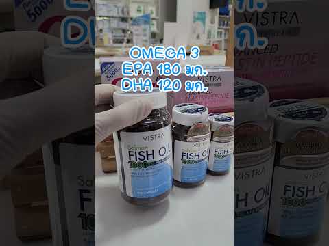 fishoilVISTRASalmonFishOil