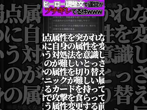 【 #コンパス 】メルーニャ調整文のマジレス具合に爆笑 #shorts