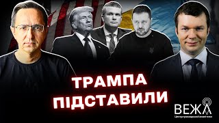 Призупинення американської військової допомоги Україні: внутрішня боротьба у США впливає на безпеку