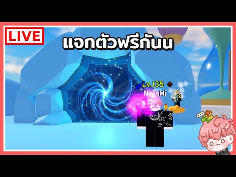 🔴LIVE-ลงดันกัลลลลล|AllSta