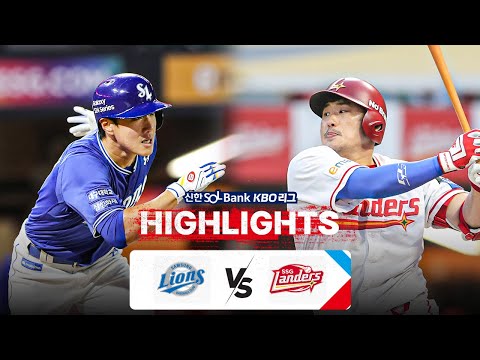[KBO 하이라이트] 5.16 삼성 vs SSG | 2024 신한 SOL뱅크 KBO 리그 | 야구
