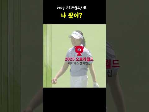 ㅋㅋ 나 봤어? 리얼 그잡채 유현조