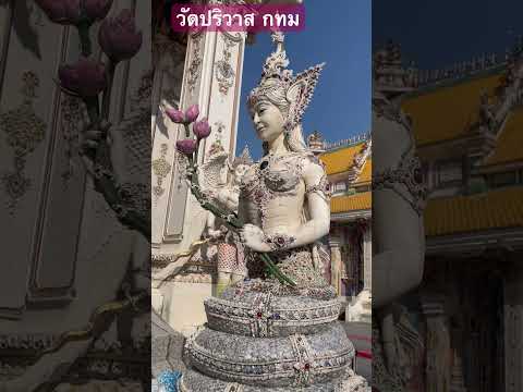 วัดปริวาสราชสงครามถนนพระราม3