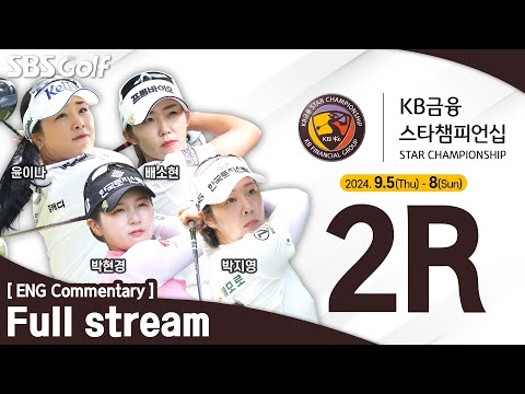 [KLPGA 2024] 대세 배소현, 오늘도 회춘샷? KB Financial Group STAR Championship 2024 / Round 2 (ENG Commentary)