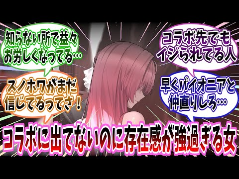 【メガニケ】「コラボイベントで一切姿を見せないのにめちゃくちゃ存在感がある女、ドロシー様」に対する指揮官たちの反応集【勝利の女神：NIKKE】【勝利の女神ニケ反応集】