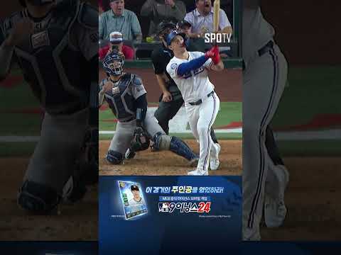 [MLB] Goodbye NYY 그랜드 슬램으로 경기 끝내는 랭포드! (09.04)